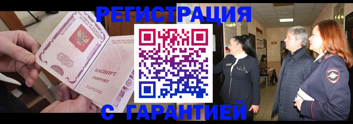 форма 3 в Подольске